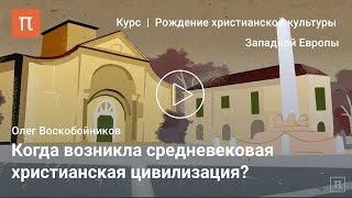 видео