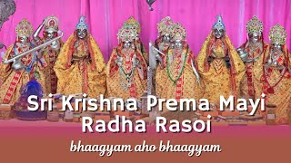 Sri Krishna Prema Mayi Radha Rasoi | Barsana Dhaam | Sri Muralidhara Swamiji 