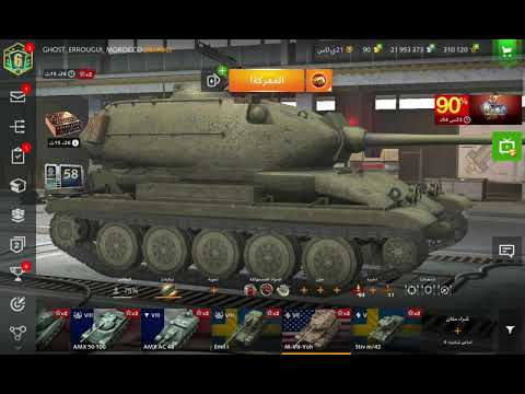 Error Code 65 Wot Blitz 10 21 Error Code 65 Wot Blitz 10 21