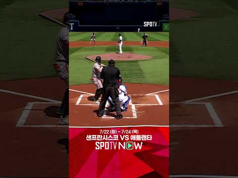 [MLB] 시작부터 2루타를 선물받은 이정후, 선취 득점까지! (07.21)