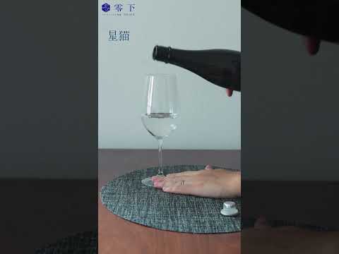 【ASMR】ワイングラスで日本酒を飲んで一息。【環境音/星猫】
