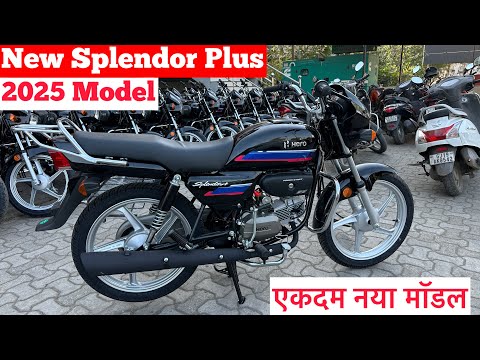 New 2025 Hero Splendor Plus Bs7 Review | Splendor Plus 2025 New Model✅Splendor Bike✔️Hero Splendor