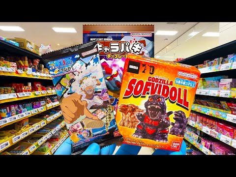 Japanese Anime Snacks Are Totally Crazy… One Piece, Gundam, Godzilla!?ASMR