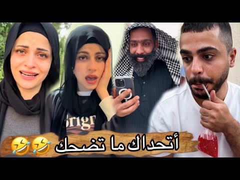 بابا ضربني 🤣😂 ام سيف جيفارا نانو محمد رامي 😂🤣