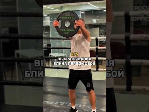 Упражнения для нокаутирующего удара #бокс #boxing #спорт #sports