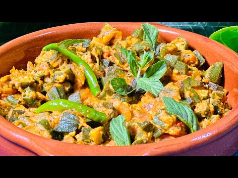 Okra Masala Recipe In One Pot | Bhindi Masala Recipe | Easy Delicious Bhindi | Arabic Okra Recipe |