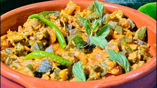 Okra Masala Recipe In One Pot | Bhindi Masala Recipe | Easy Delicious Bhindi | Arabic Okra Recipe |