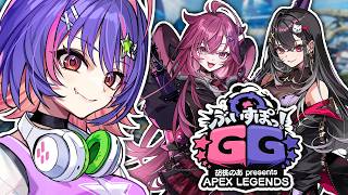 【APEX LEGENDS】APEXカスタム w/ Arya & Juno!!!!!! #ぶいすぽGG【#VSPOEN #RikoSolar