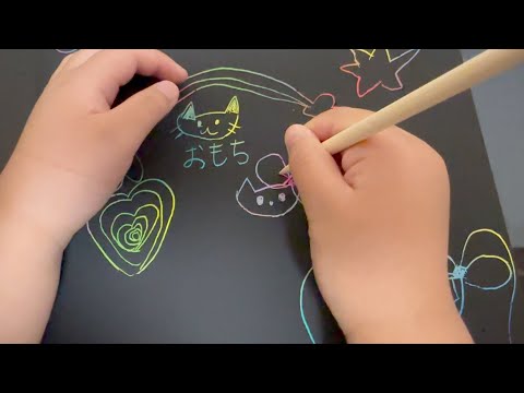 スクラッチアートシート お絵かき