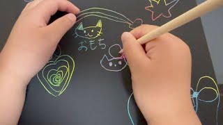 スクラッチアートシート お絵かき