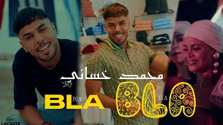 Mohamed Khassani - Bla Bla