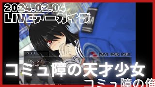 初見で楽しむ！"シロナガス島への帰還 -Return to Shironagasu Island-"