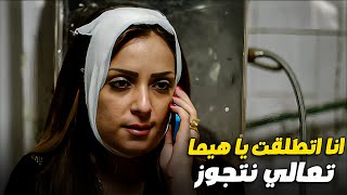 نوال راميه نفسها علي كبداكي وعوزاه يتجوزها 😱👿