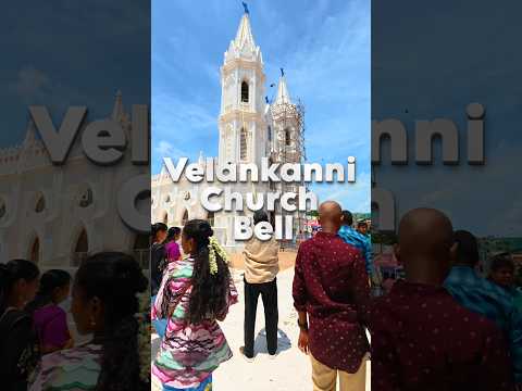 Vlankanni Church Bell #shorts #velankanni #chruchbell #jesadml
