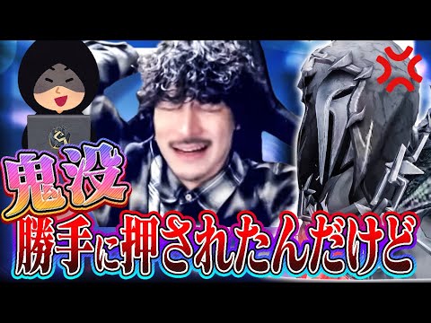 【不正】ランクマ中にハッキングされて勝手に鬼没使われた【第五人格】