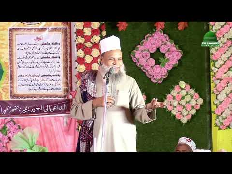 Mufti Ahmadullah Hashmati Mumbai Taqreer Urs E Mashhood E Millat Dokam Amya Sharif