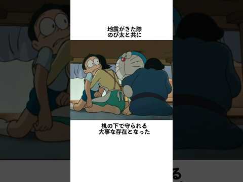 ドラえもんに登場するのび太のママについての雑学#国民的アニメ#うんたく#アニメ#漫画#shortsfeed#大山のぶ代さんお疲れ様でした