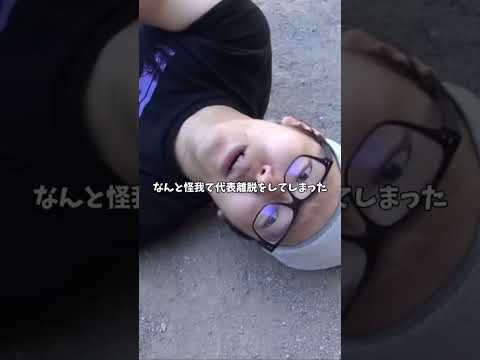 消えた天才【ネタ】#ヒカキン #hikakin