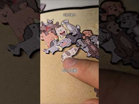 이번 주말엔 이거다! 스트레스 풀어주는 힐링템 3가지