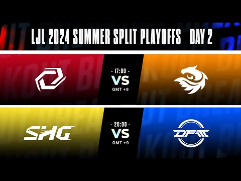 LJL 2024 Summer Split Playoffs Day 2 | SG vs V3 - SHG vs DFM