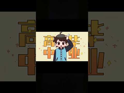 Có ai ngủ quên ngày đầu thi đại học không ? Nhưng liên quan gì đến mình ? FULL | banmaivietsub