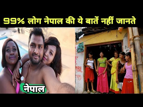 99% लोग नेपाल की ये बातें नहीं जानते,नेपाल जाने से पहले ये जरूर देख ले!Nepal Amazing Facts..