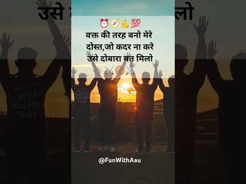 Hashtag Self respect...❣️❣️ #selfrespect #motivation #selflove #shortsvideo