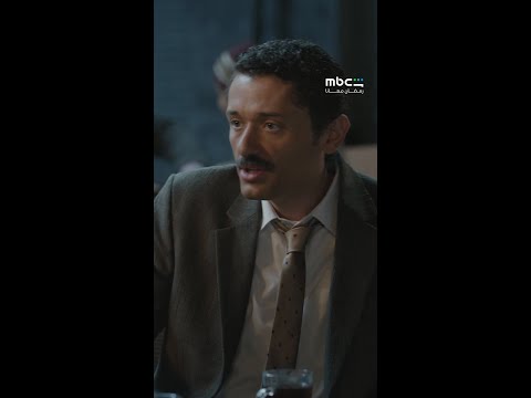 مهما عملت يا متر