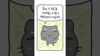 AI의 반격을 아는 사람: 너무 무서워