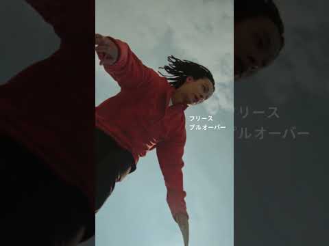 2026　フリース　進化する定番　15秒　縦