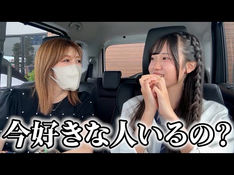 りおんに好きな人が出来たらしいので問い詰めてみた。