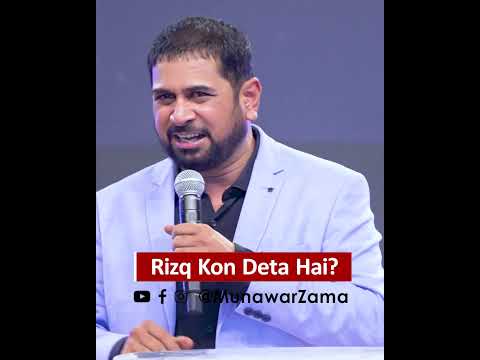 Challenge to all billionaires #youtubeshorts #munawarzama