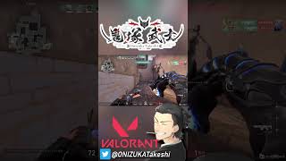 【 VALORANT 】どのクラシックがいいかな？ #shorts【 鬼塚武士 】