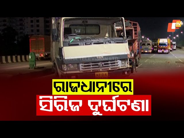 Container truck crashes into two lorries on NH 16 near Bhubaneswar