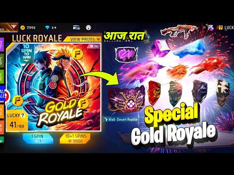 Naruto Free Gloowall Skin | Free Fire New Event | FF New Event | Upcoming Event Free Fire |Free Fire