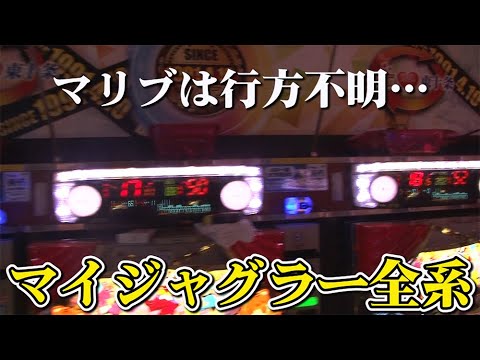【ウシオ】【マリブ鈴木】#84　ウシオとマリブの「積み立て運用」2025.6.6 DAS東十条店