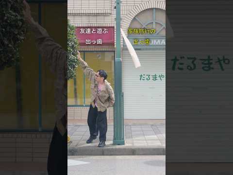 時間・場所・人でコーデを変えれる大人になろう🧑👨