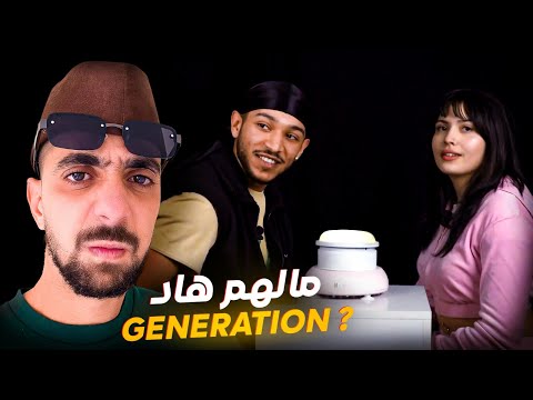 Ahmedsabiri Reaction 🤦🏽 أجيال المستقلب 😒 نهاية الحقبة الذهبية ؟