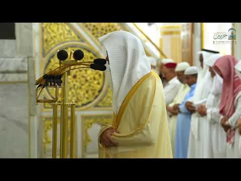 تلاوة مميزة من سورة الأعراف للشيخ محمد برهجي فجر 4 محرم 1447هـ‏