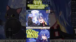 時をかける少女/薬師丸ひろ子 橋本環奈 #歌ってみた #vtuber #拡散希望 #新人vtuber #vsinger #shorts #映