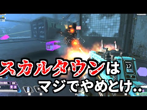 待望のゾンビモード『シャドウロワイヤル』でスカルタウンが地獄にｗｗ | Apex Legends