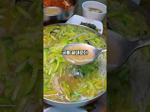 짜장면 안파는 중국집‼️ #경남옥 #청주맛집 #호박국수 #생활의달인