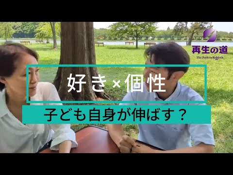 「金井きょうた」に聞いてみた！！【好き×個性】