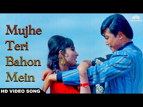 Mujhe Teri Bahon Mein (HD) Video Song | Nai Duniya Naye Log | Reena Roy | Danny | Asha Bhosle