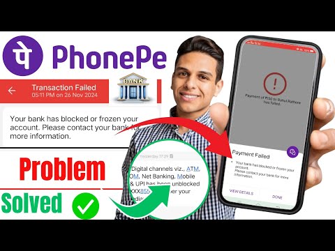 phonepe your bank has blocked or frozen your account | account blocked or frozen phonepe