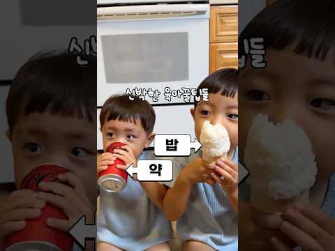 아기들 완전히 속이는 몰카 ㅋㅋㅋ