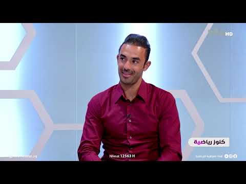 برنامج كنوز رياضية مع صباح صالح | ضيف الحلقة : محمد رياض / بطل دولي بالتجذيف