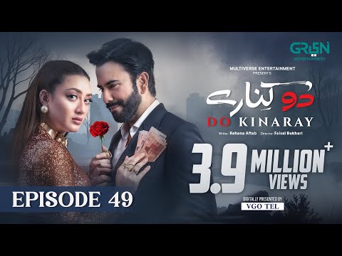 Do Kinaray Episode 49 (Subtitles) 14th Aug 2025 | Digitally Presented by VGO TEL Pakistan | Green TV