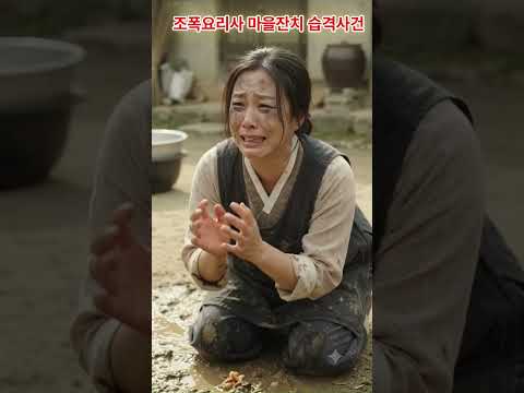 7당장 기어서 나가라,#웃음,#유머,#<strong>웃음치료</strong>,#스마일,#웹툰유머,#fun,#humor,Made with,#Google ,#Gemini,#veo3