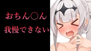 【ASMR】〇ックスにハマった女騎士のおちん〇ん催促【サンプル動画＆台本配布】